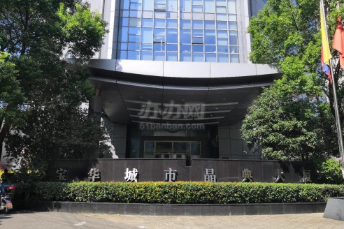 办公出租长寿路商圈宝华城市晶典109平方正精装采光好